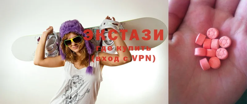 Ecstasy mix  Ирбит 