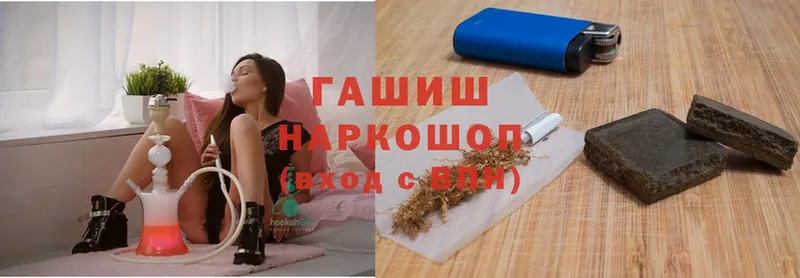 что такое наркотик  Ирбит  ГАШ Cannabis 