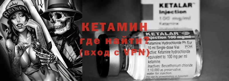 даркнет как зайти  даркнет сайт  Ирбит  КЕТАМИН ketamine 