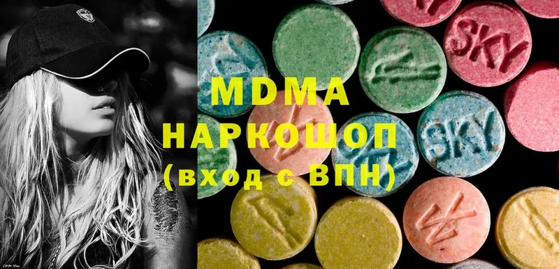 купить   ссылка на мегу tor  мориарти официальный сайт  Ирбит  MDMA кристаллы 